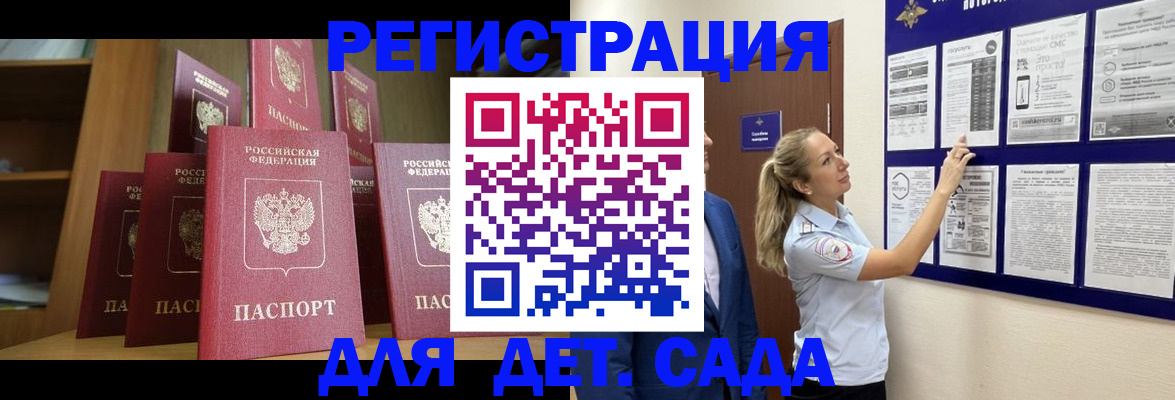 пропишу в квартире в Североморске